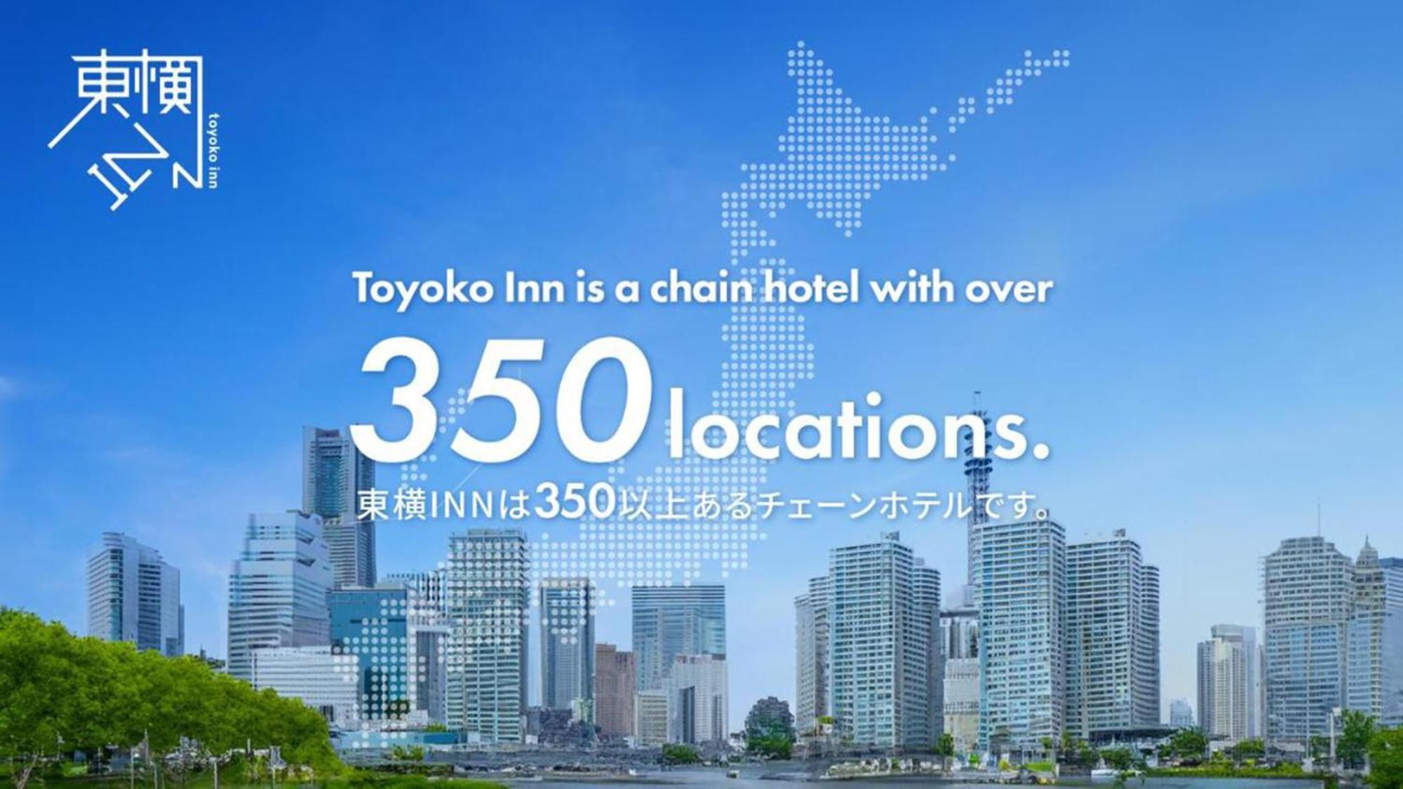 Toyoko Inn Matsumoto Eki Higashi Guchi Exterior photo